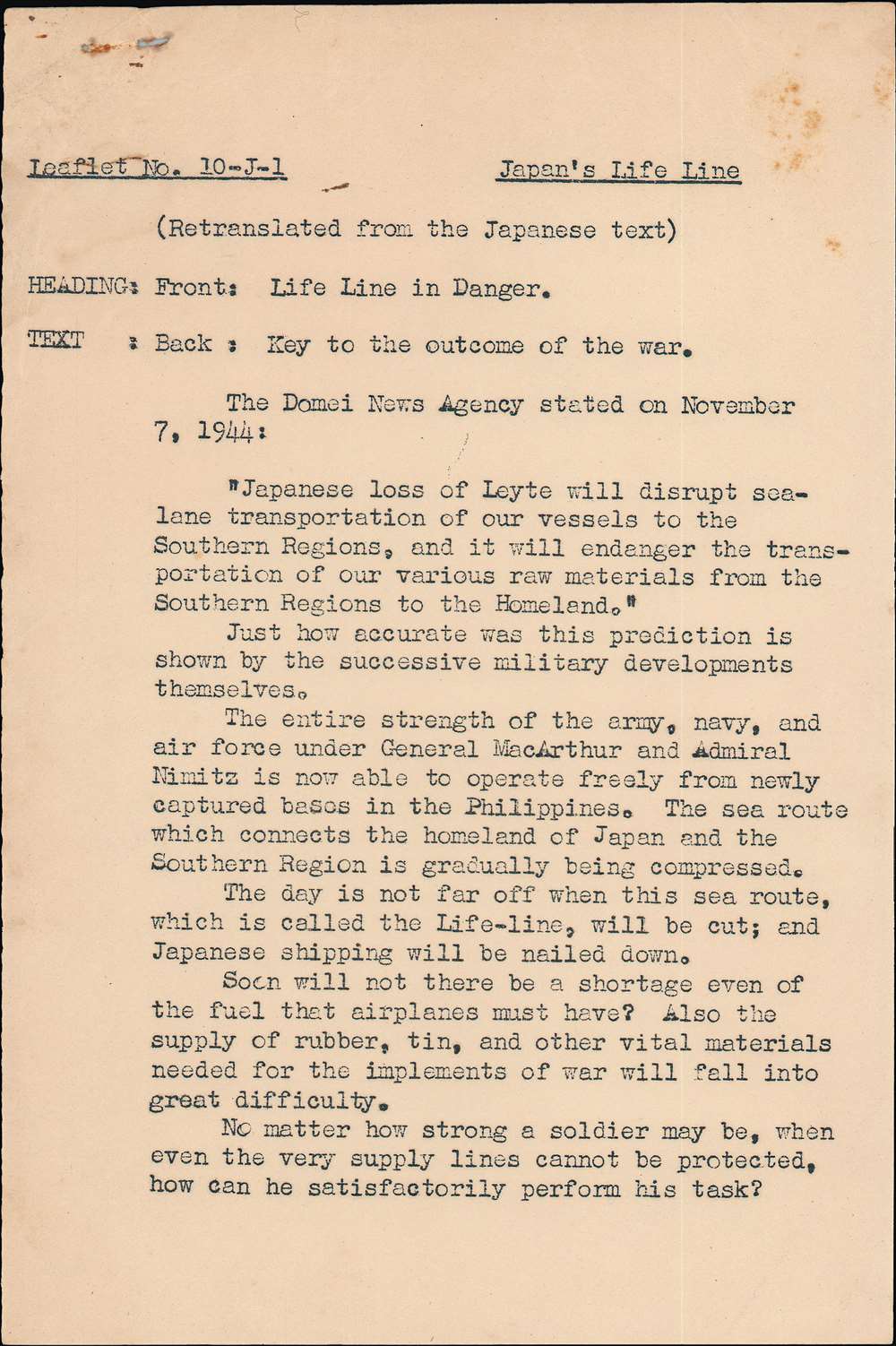 生命線の危機 / [Lifeline Crisis], 次は日本？/ [Is Japan Next