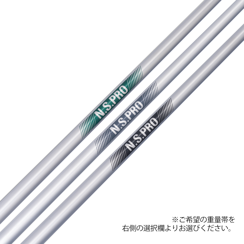 ジオテックゴルフ公式通販サイト / N.S.PRO パター用シャフト