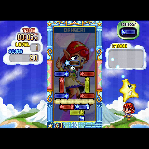 スタースィープ｜プレイステーション (PS1)｜アクセラ｜レトロゲーム