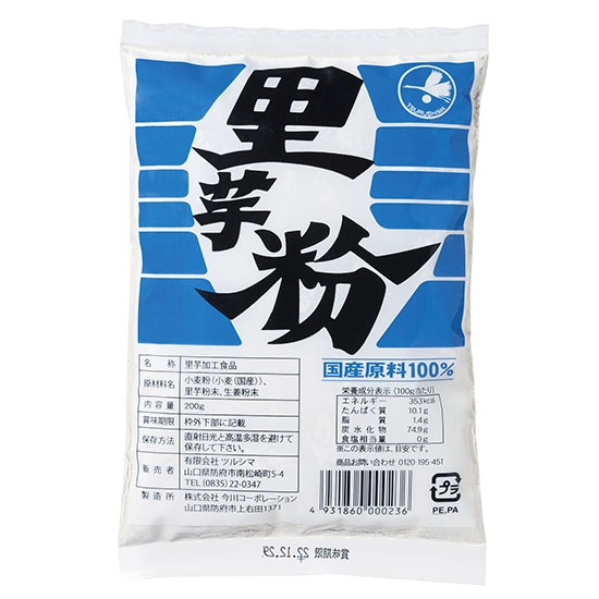 芋マイスター※他の方のご購入はご遠慮ください 当社の「偽サイト」にご