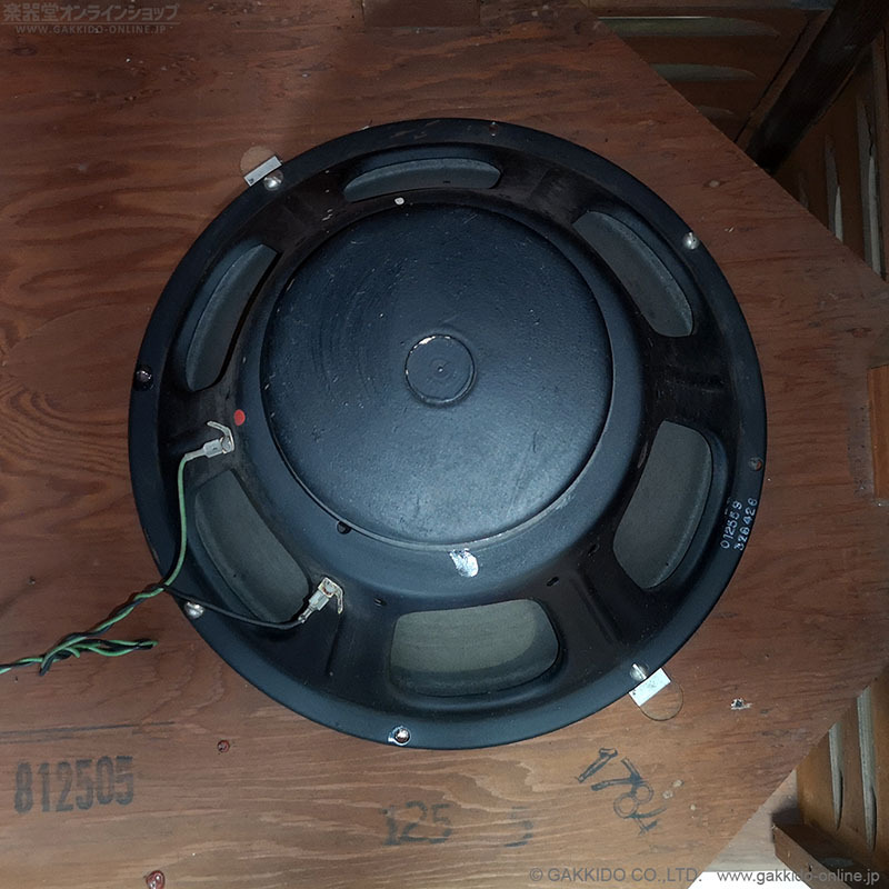 Leslie 1974 Model 125 ロータリースピーカー [ヴィンテージ品] - 楽器