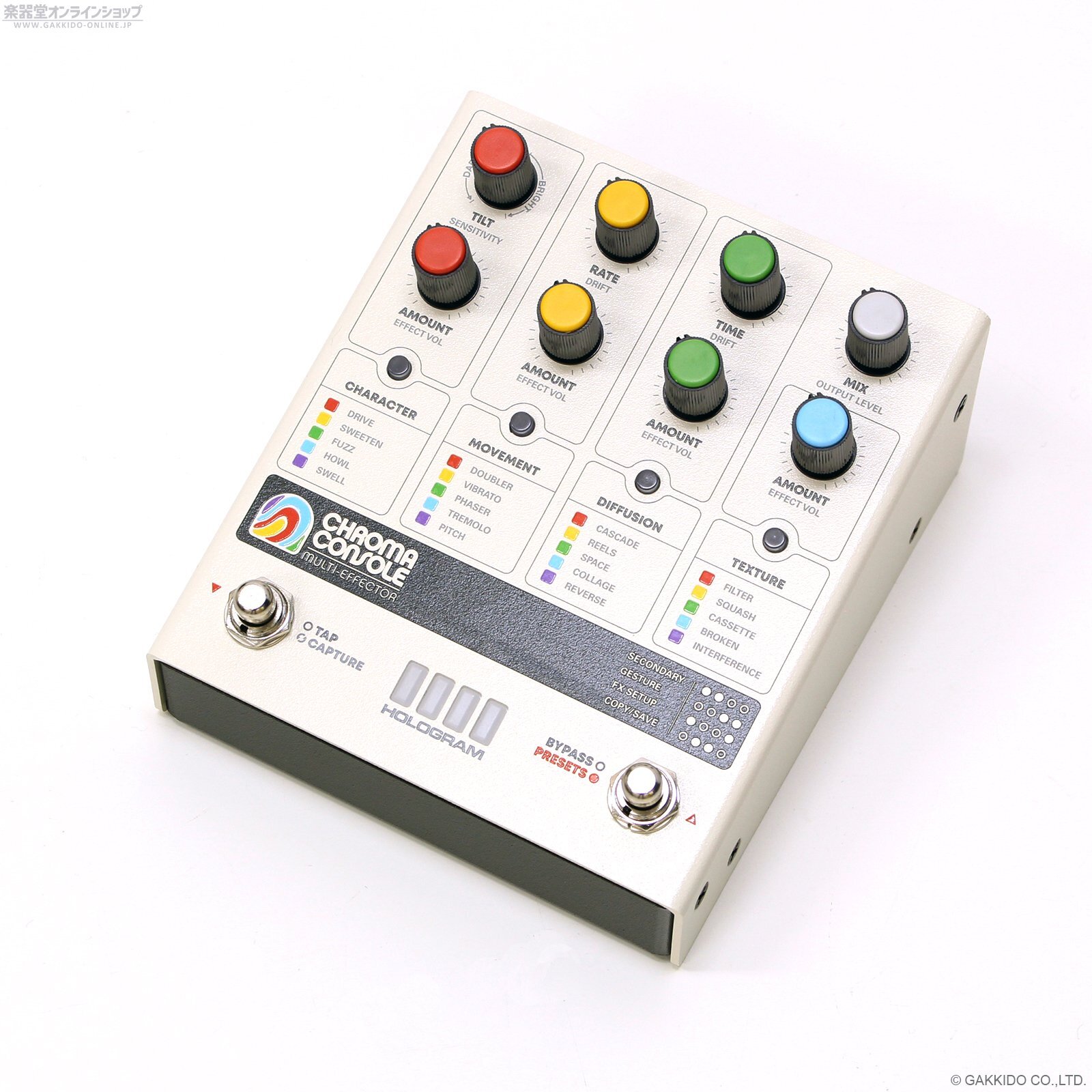 Hologram Electronics Chroma Console 直輸入品 - 楽器堂オンライン