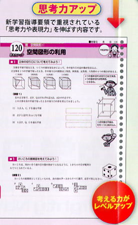 中学生教材「マイティｰナビ」中学校教科書ドリルの決定版