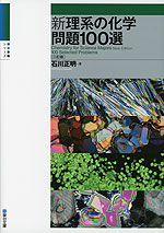 京大入試詳解 25年 物理 ＜第3版＞ 2025～2001 | 駿台文庫 - 学参