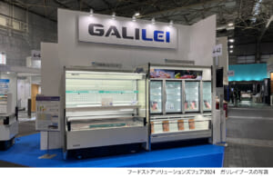 ソフトクリーム調温庫 フクシマ 業務用冷蔵庫・冷凍庫 - フクシマ