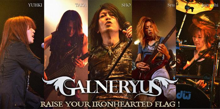 Live Archive | Galneryus Official Website