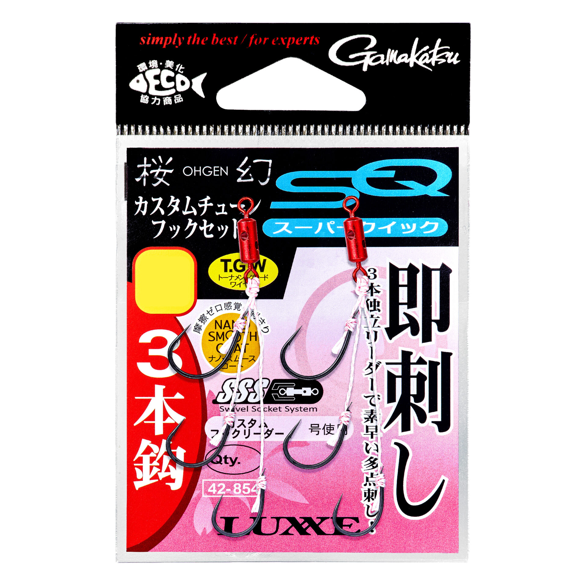 桜幻 カスタムチューンフックセット スーパークイック | がまかつ