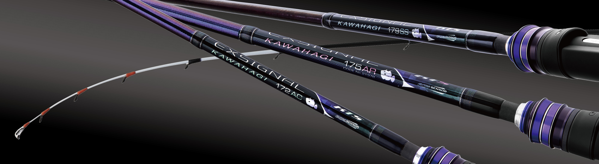 エクスシグナル カワハギ | がまかつ