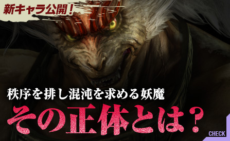 無双OROCHI2 Ultimate