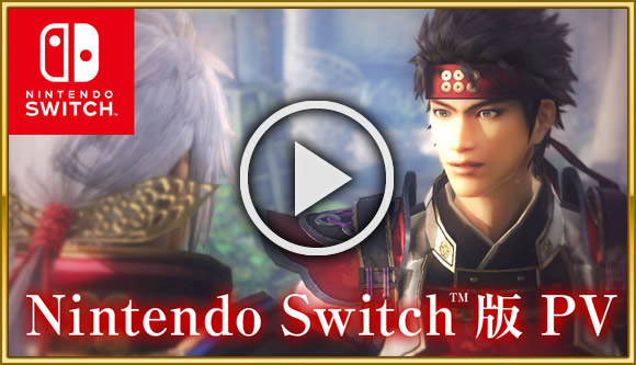 戦国無双 〜真田丸〜 | ギャラリー