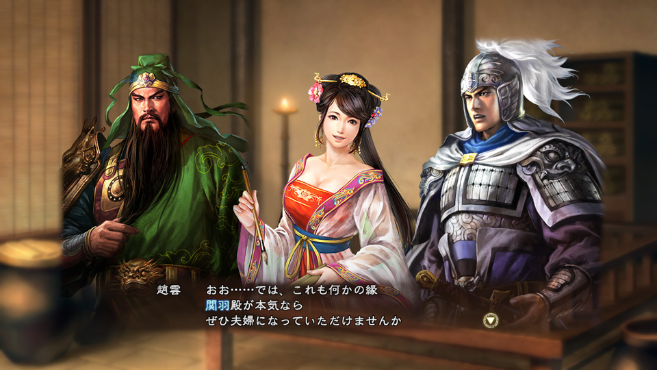 三國志13 with パワーアップキット