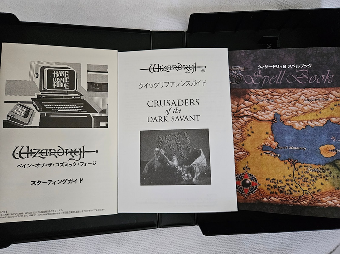 この世には知らねばならないことがある。ついに復刻の幻の日本語版