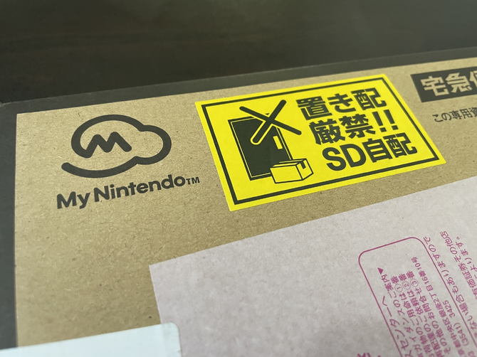 スイッチ2」配送のヤマト運輸には“置き配厳禁”指示か―盗難トラブル対策