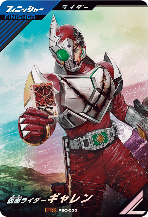 スペシャルカードパックゲットキャンペーン Vol.2 - イベント ｜ 仮面