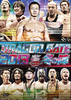 DRAGONGATE RECORDS official web site：DRAGONGATE 2013“冬の陣”