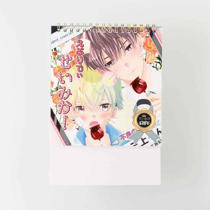 卓上カレンダー（リング製本／B6サイズ／月めくりタイプ）｜近藤