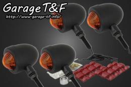 有限会社ガレージT&F / W650 スモールブレットウィンカー(ブラック)KIT