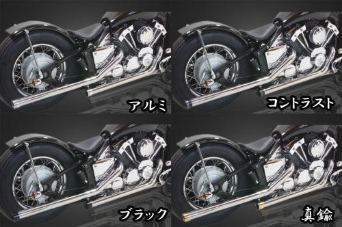 有限会社ガレージT&F / ドラッグスター400 ドラッグパイプマフラー