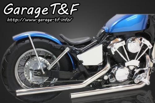有限会社ガレージT&F / シャドウ400 ドラッグパイプマフラー