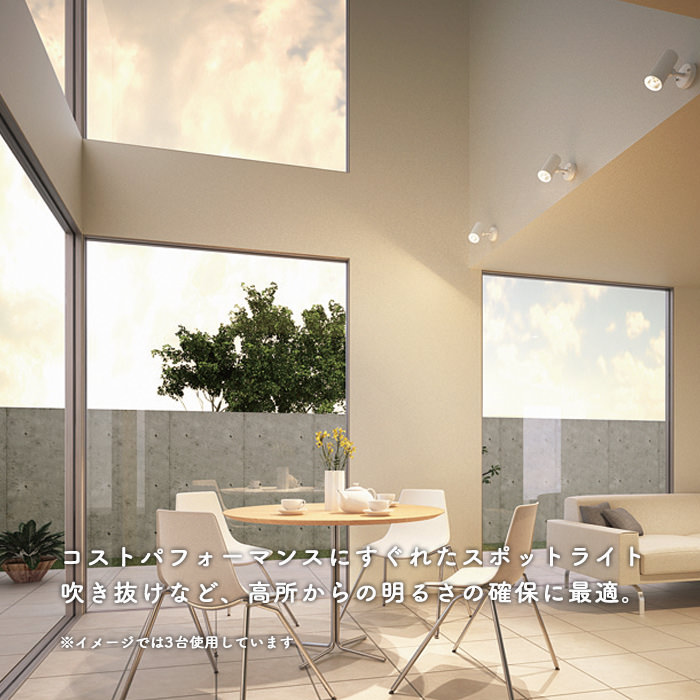 吹き抜け照明の選び方ガイド｜明るさ・器具タイプ・お手入れ対策｜照明