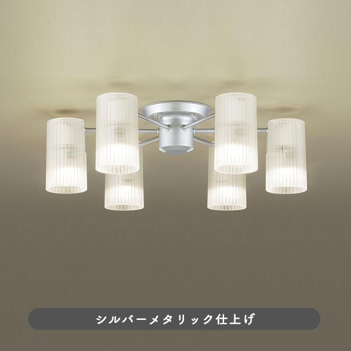 ベーシックシャンデリア 6灯・シルバーメタリック | 6畳対応｜照明の