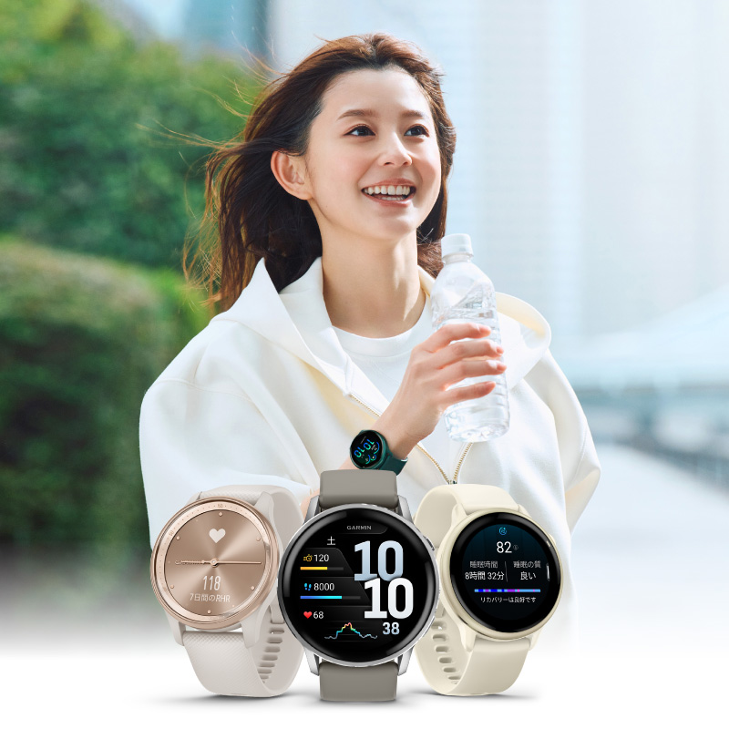 ヘルス＆ウェルネス | スマートウォッチ | Garmin 日本
