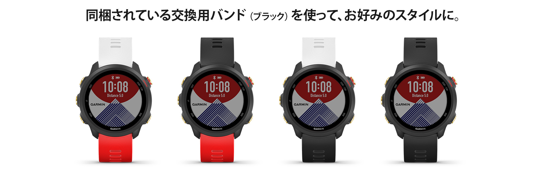 ForeAthlete 245 Music Japan Limited Edition | 販売終了 | Garmin 日本
