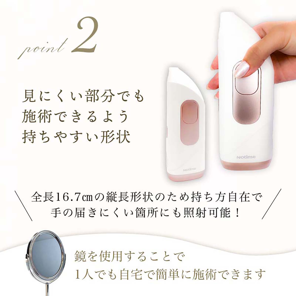 JUST VIO ジャストヴィオ VIO専用 脱毛器 – GREEN CROSS-select 工事