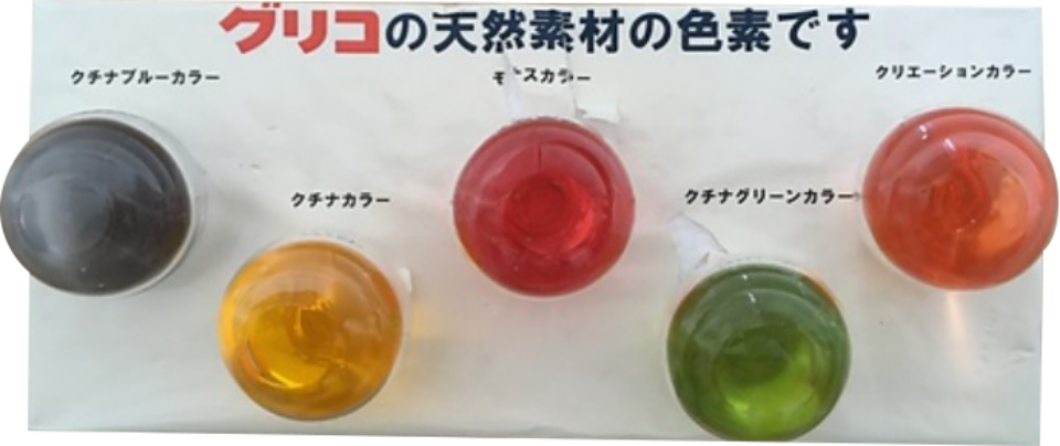 Glico Group's 100years History Various Guides Brands & Business