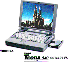 プレスリリース (1997.12.9) | ニュース | 東芝