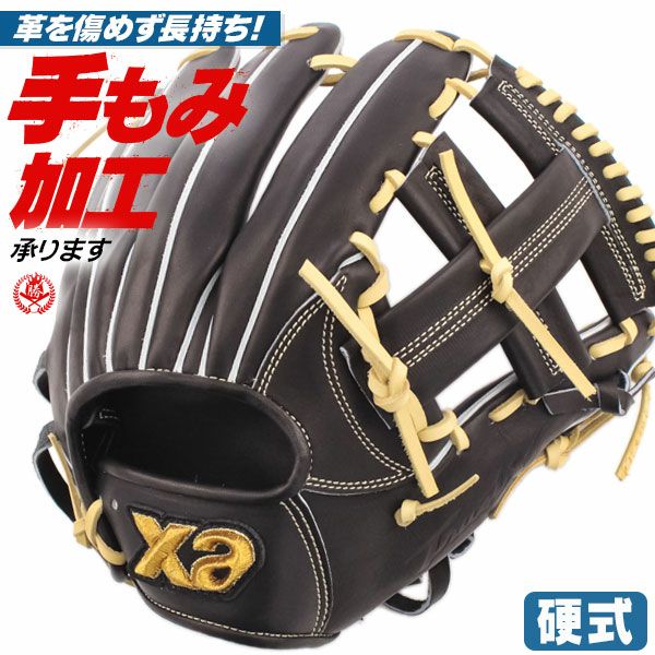 硬式グローブ / ザナックス トラストエックス 2025 内野手用 右投げ