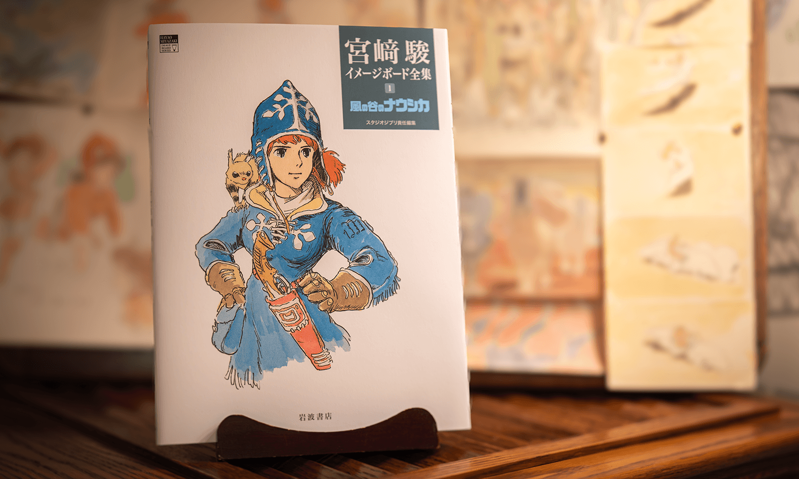 宮﨑駿 イメージボード全集 - 三鷹の森ジブリ美術館オンラインショップ