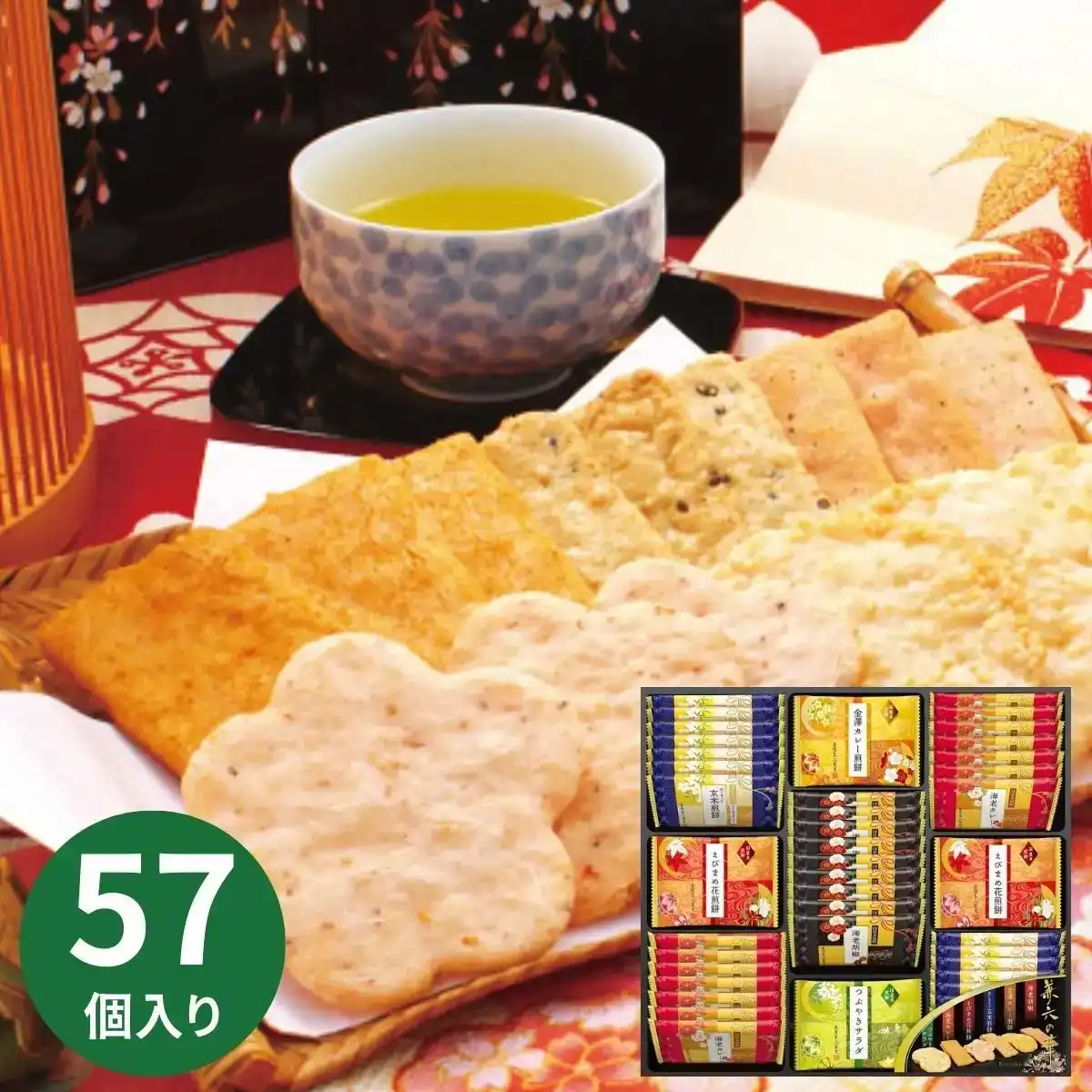 金澤兼六製菓 兼六の華 KRN-30R｜ギフトプラザオンライン