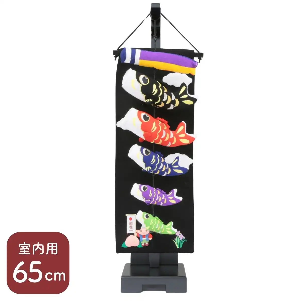 五月人形 室内鯉のぼり 桃太郎 飾り台付｜ギフトプラザオンライン