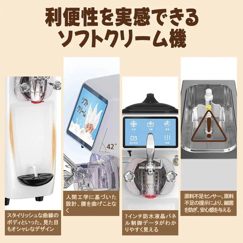 業務用アイスクリームマシン-GSEICE