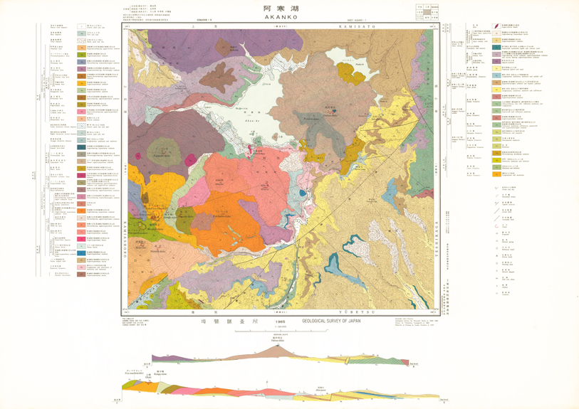 産総研 地質調査総合センター：地質図カタログ
