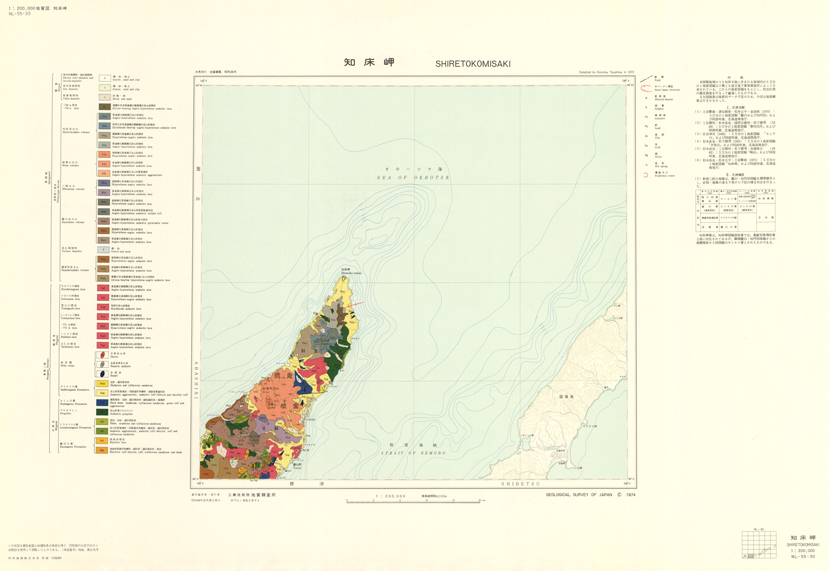 産総研 地質調査総合センター：地質図カタログ
