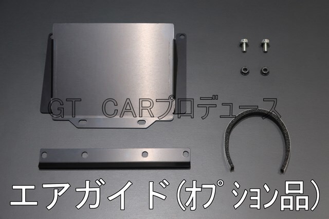オイルクーラーキット スーパーキャリイ(DA16T)専用 - GTCPネットショップ