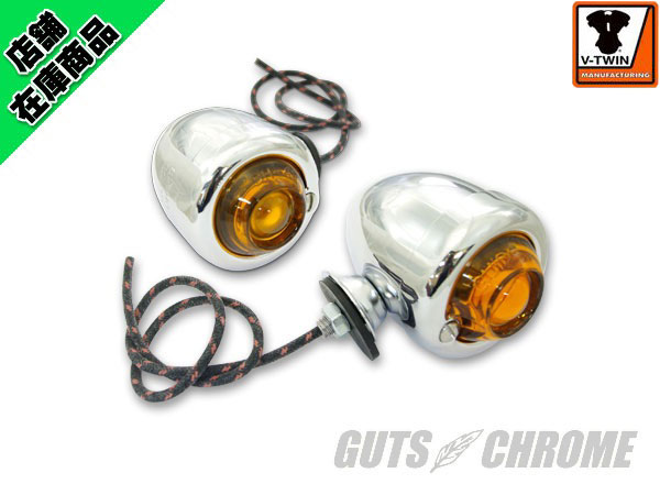 ○GUIDE DH-49 レプリカ ウインカーセット アンバーレンズ｜ハーレー