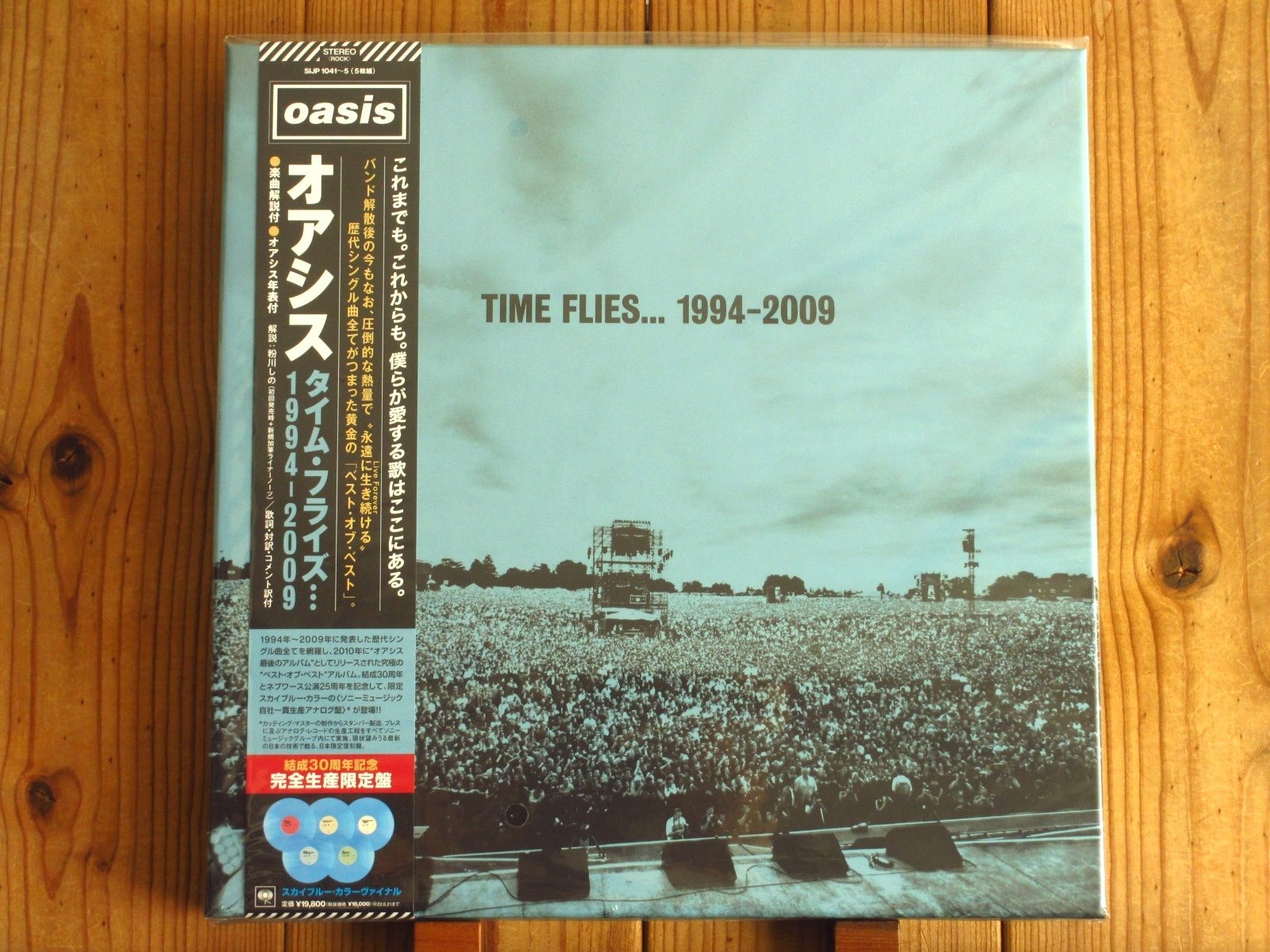 今や入手困難！オアシス豪華5枚組LPボックス完全生産限定盤！□Oasis