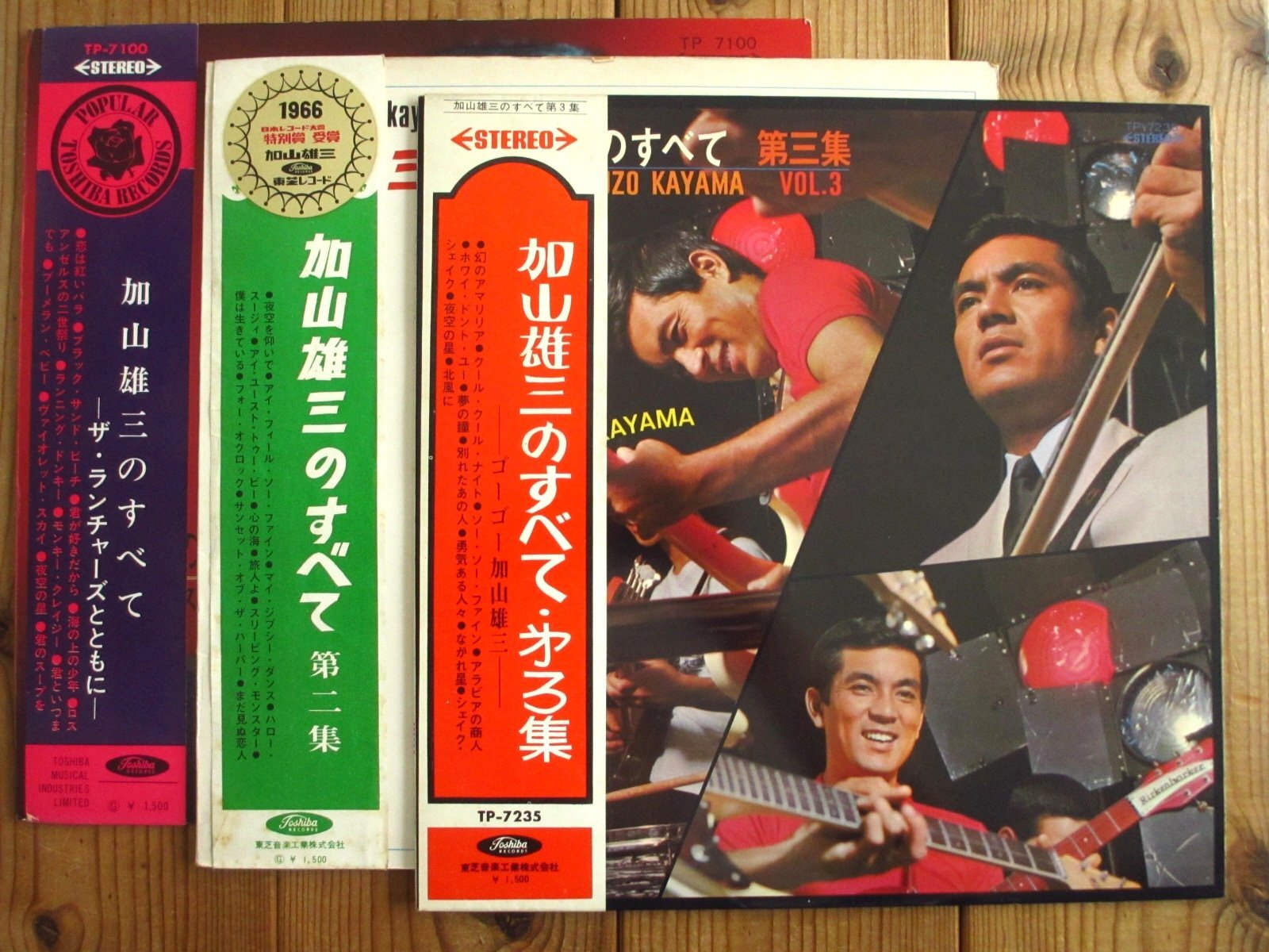 3枚セット！□加山雄三 / 加山雄三のすべて ~ ザ・ランチャーズ