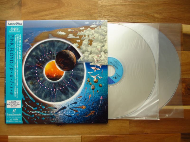 ピンク・フロイド = Pink Floyd / Pulse - Guitar Records