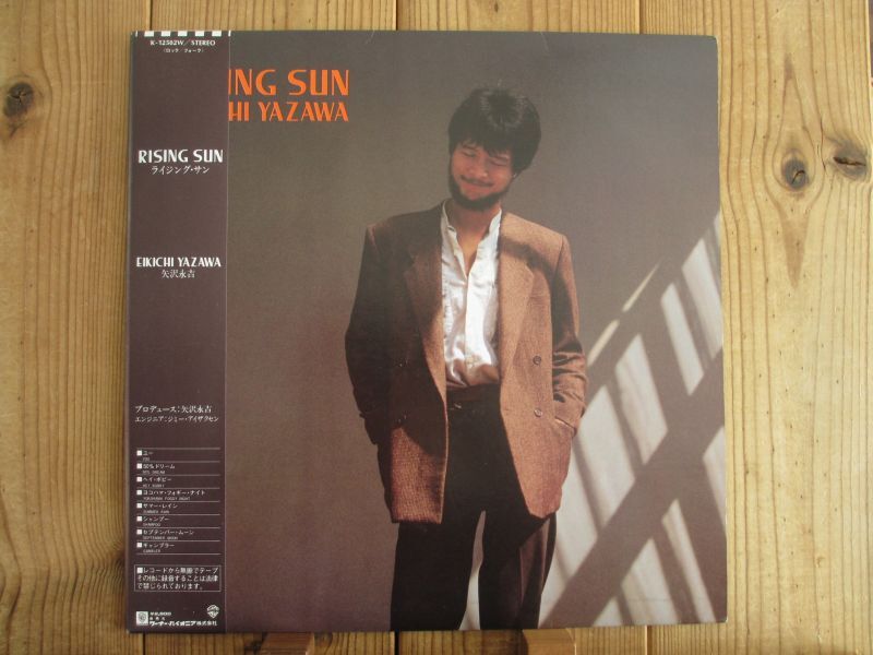 矢沢永吉 / Rising Sun - Guitar Records