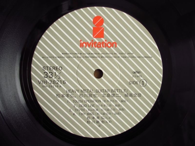 松本孝弘, 松川敏也, 北島健二, 橘高文彦 / ヘヴィーメタル・ギター