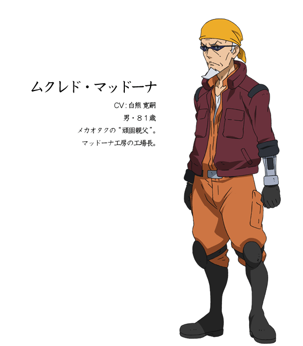 機動戦士ガンダムAGE 公式サイト