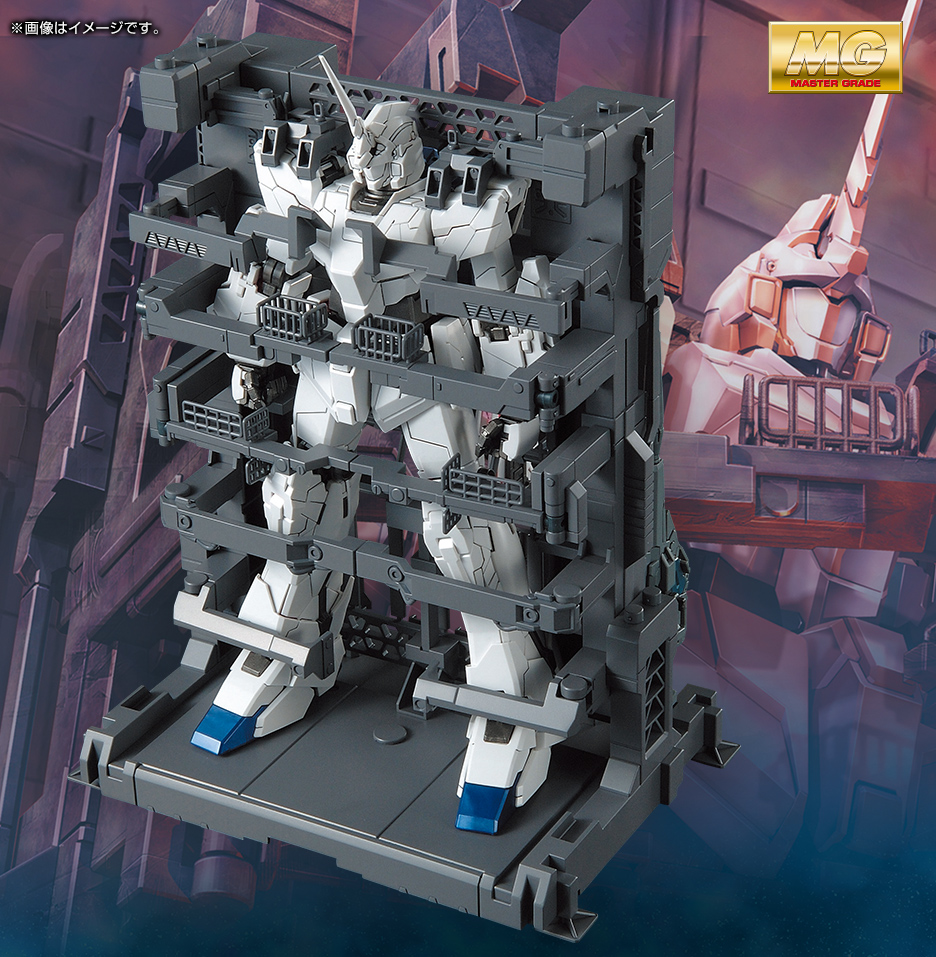 MG 1/100 ガンダムベース限定 MS CAGE − 商品情報｜THE GUNDAM BASE