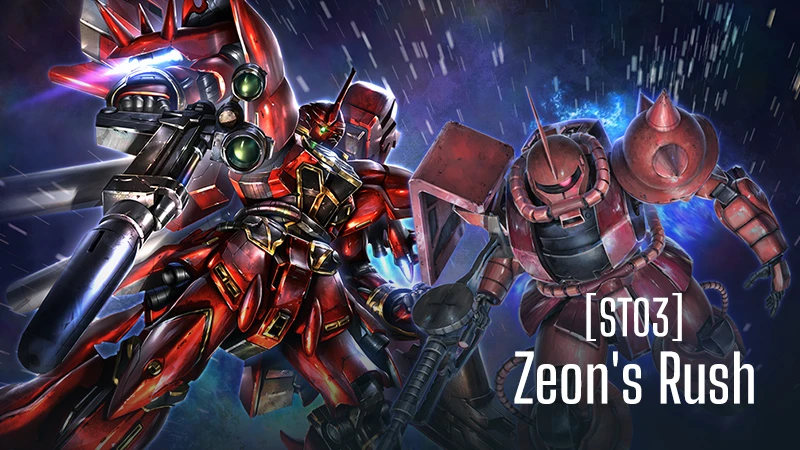 Zeon's Rush [ST03] | GUNDAM CARD GAME 公式サイト