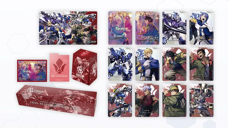 プレミアムグッズセット -機動戦士ガンダム 鉄血のオルフェンズ- [PB02