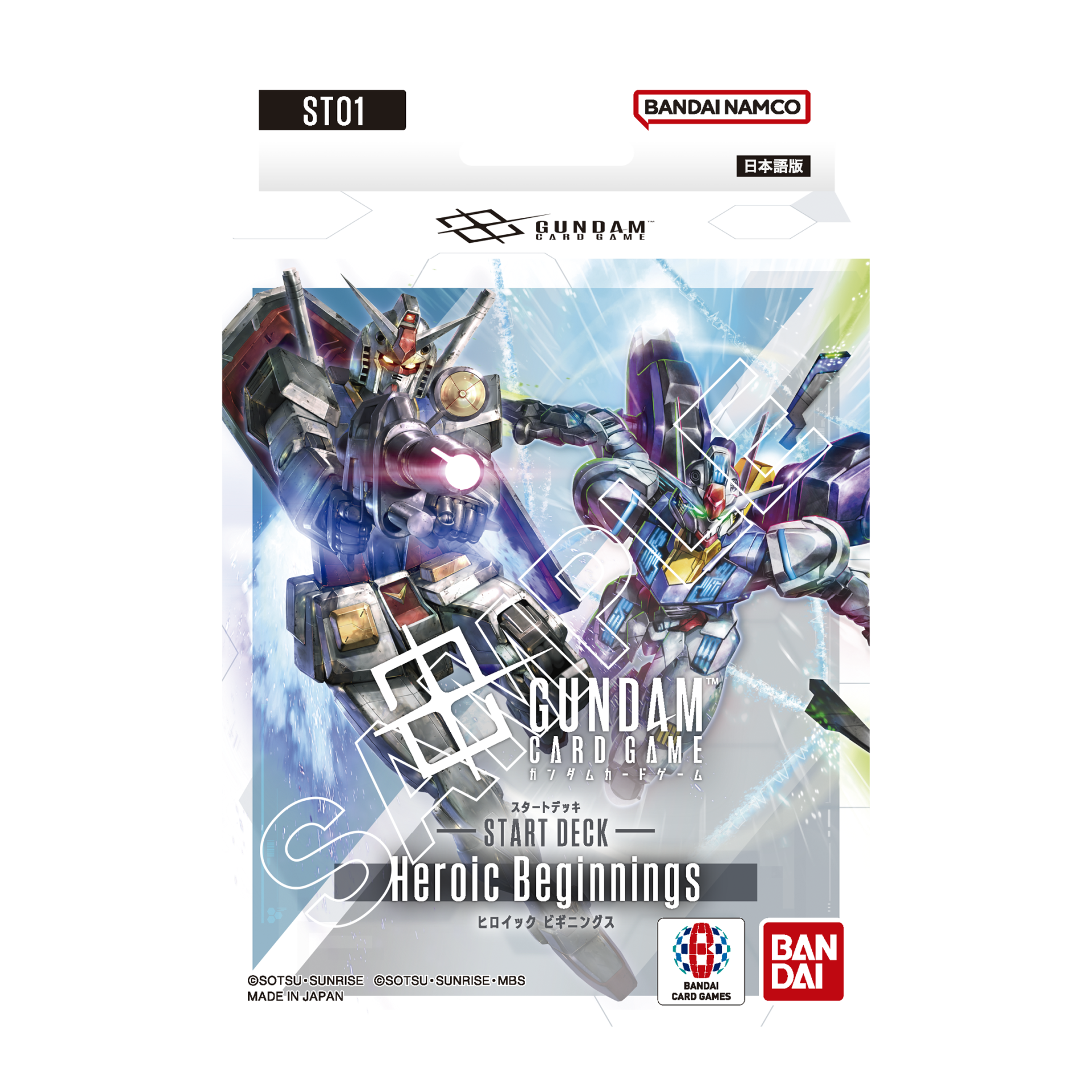 ガンダムカードゲーム スタートデッキ発売記念イベント[ST06] | GUNDAM