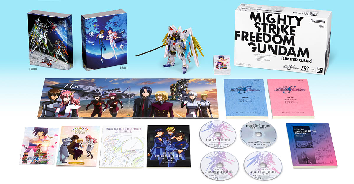 機動戦士ガンダムSEED FREEDOM Blu-ray Mighty Edition | ブルーレイ